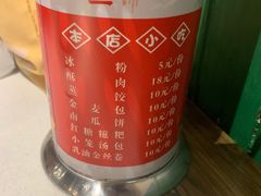-让签签飞小郡肝串串香(春熙路形象店)