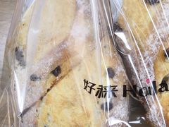 -好利来(朝外店)