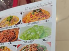 -辣可可·小炒黄牛肉(望京凯德MALL店)