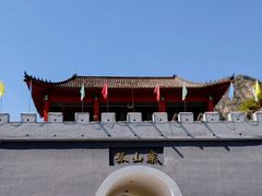 -孤山寨风景区