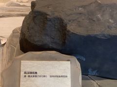 -白鹤梁水下博物馆