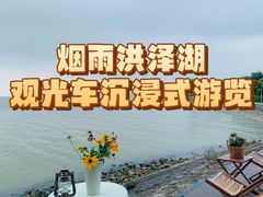 -洪泽湖古堰景区