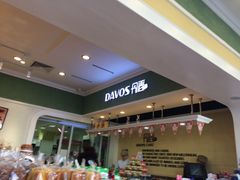 iphone_upload_pic-丹香(乳山利群店)