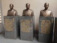 -鞍钢博物馆