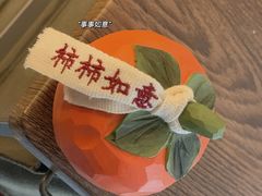 -喜柿咖啡SeeS coffee