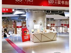 -当当书店(国泰广场店)