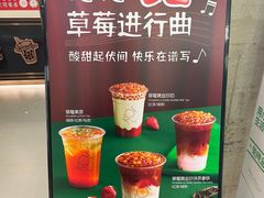 -KOI Thé(正佳广场店)