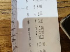 -管氏翅吧(国展店)