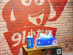 餐具摆设-91小龙虾·香辣蛙(蛇口店)