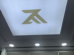-郑远元专业修脚房(昌里东路店)