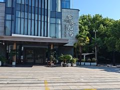 -金粤九号(李公堤店)