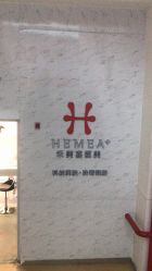 -禾美嘉医疗美容