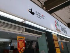-闻酥园(青羊区文殊坊店)