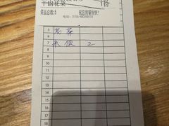 账单-兔槽江湖菜·重庆璧山兔(水围店)