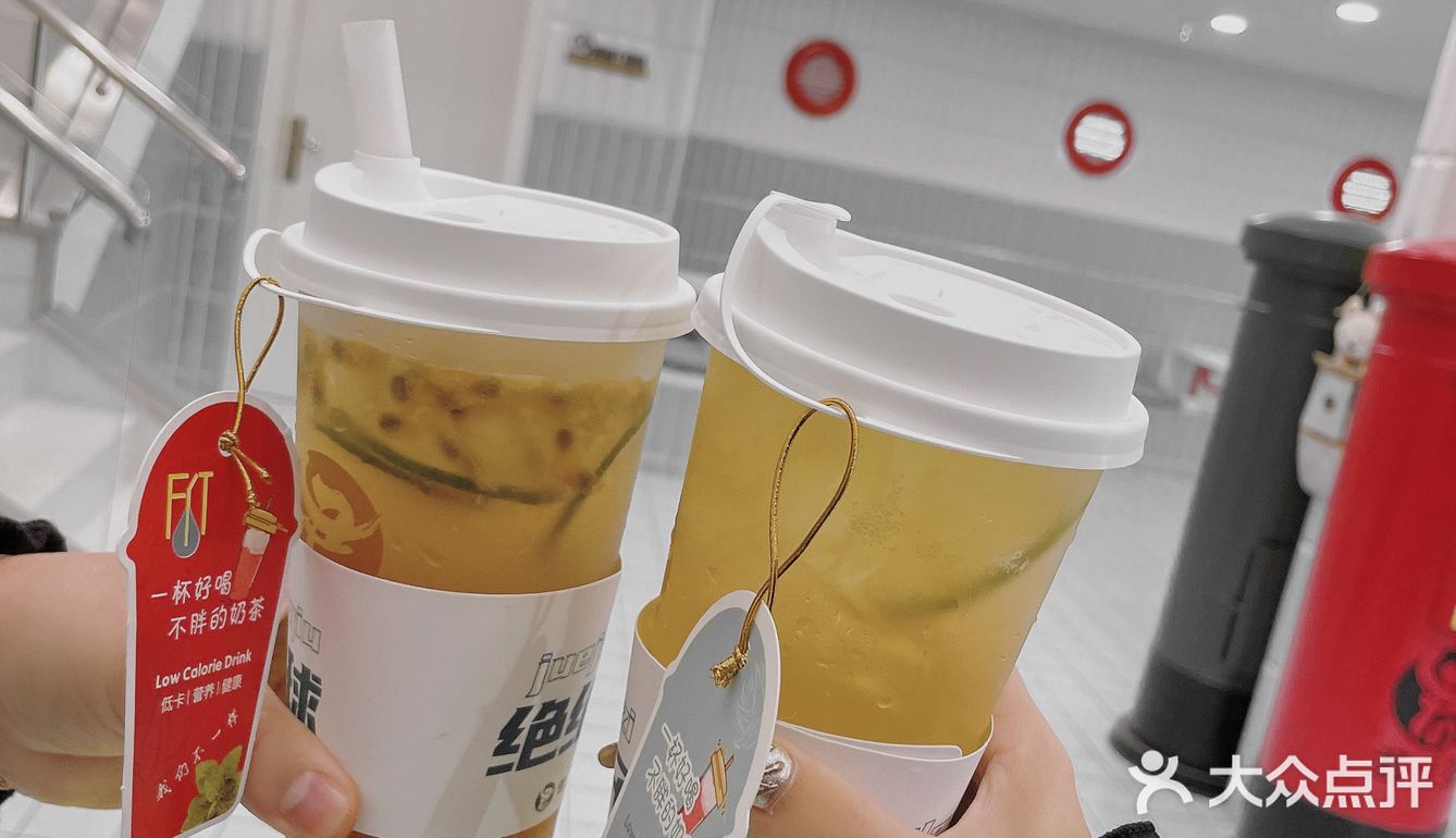 西安探店l健康排毒的网红饮品