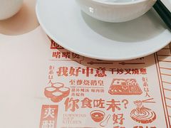 -顺风汤馆·广府粤菜(江宸天街店)