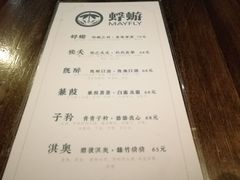 -蜉蝣酒吧(仓山万达店)