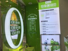 大堂-真茶屋·0奶精(街道口一店)