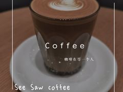 -Seesaw Coffee(苏州中心店)