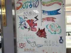 -帝京日语(春熙路旗舰校区)