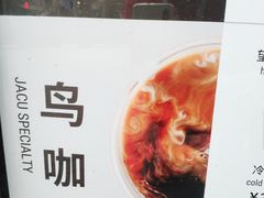 -卖呆儿咖啡(望京店)