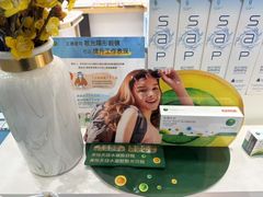 -宝岛眼镜(万达广场店)