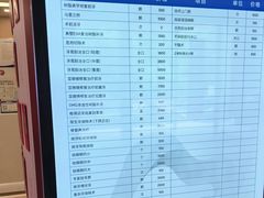 -合肥美奥口腔·种植矫正中心(政务院)
