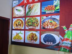 -天乐农家鱼头王(天目湖店)