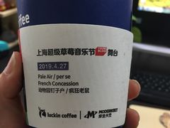 -瑞幸咖啡(宝华国际广场店)
