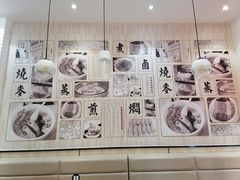 -顾一碗馄饨·烧麦(儿童医学中心店)