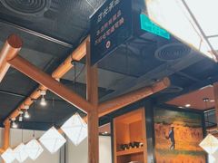 大堂-云海肴·汽锅鸡·云南菜(天山百盛优客店)