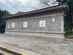 -采石矶景区