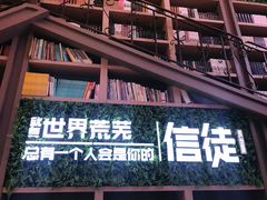 -当当书店(国泰广场店)