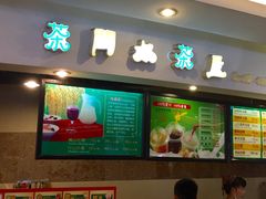 -海口骑楼小吃街