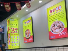 -粥瓜婆特色砂锅粥(白石洲店)