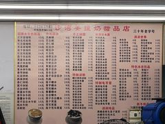 -沙湾姜撞奶甜品店(昌岗中路店)