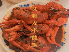 招牌虾-老长沙龙虾馆·聚会餐厅(白石洲店)