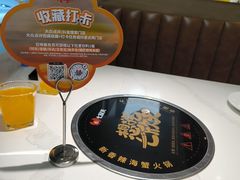 -七欣天香辣蟹火锅(南通任港路大润发店)