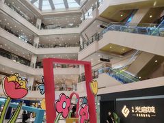 -光启城时尚购物中心