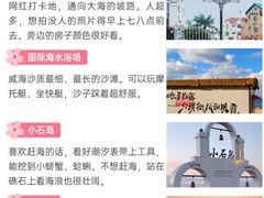 -幸福门