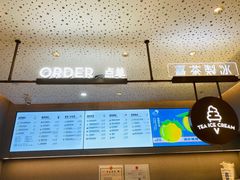 -喜茶(北京华贸购物中心店)
