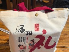 -老雒阳面馆·水席(定鼎门店)