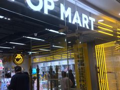 -泡泡玛特POPMART(上海环球港店)