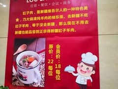 -楼兰酒店-天山餐厅(含光路店)