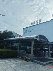 -大连美天医疗美容医院