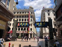 -洪长兴(广西北路店)
