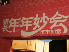 -中国丝业博物馆