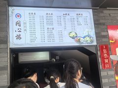 -同心楼(解放北路店)