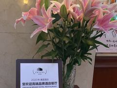 -国际饭店·原点咖啡吧ORIGIN CAFE&BAR
