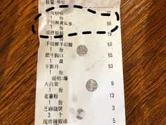 -老门框爆肚涮肉(金宝街店)